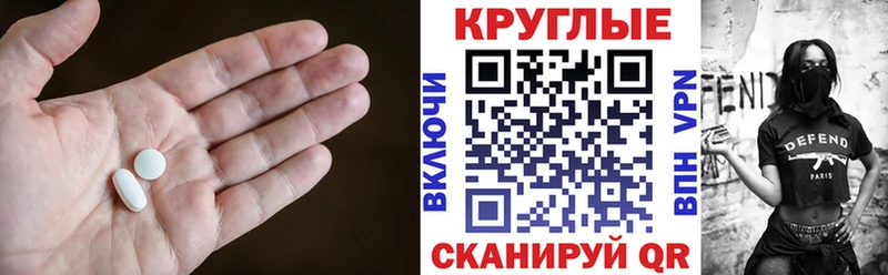 закладка  Камешково  ЭКСТАЗИ MDMA 
