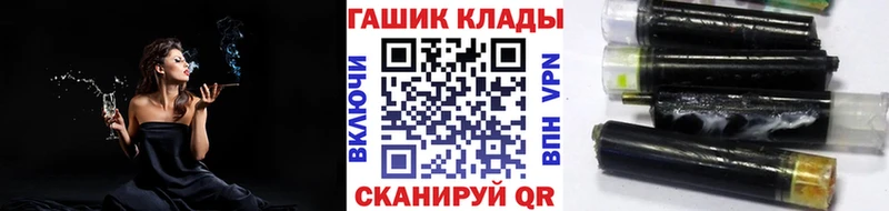 продажа наркотиков  Камешково  hydra   это какой сайт  ГАШ убойный 