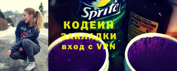 тгк Краснослободск