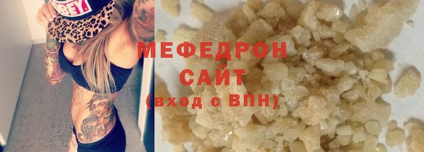 мескалин Киренск