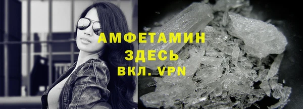 бутират Арсеньев