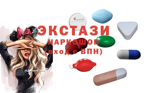 ПСИЛОЦИБИНОВЫЕ ГРИБЫ Надым