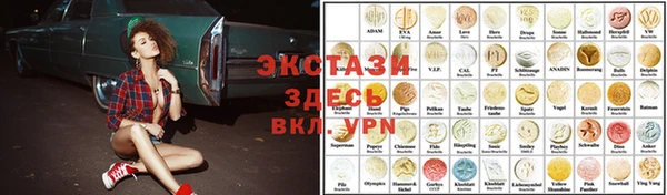 бутират Арсеньев