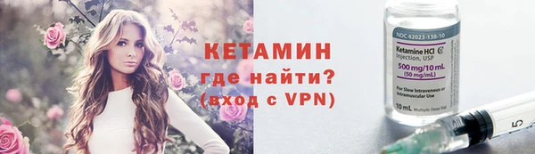 бутират Арсеньев
