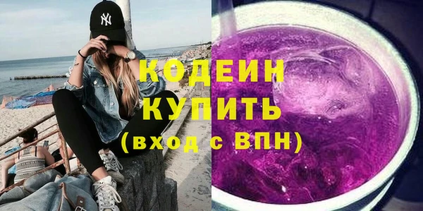 бутират Арсеньев