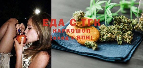 мефедрон VHQ Аркадак
