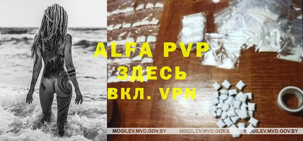 бутират Арсеньев