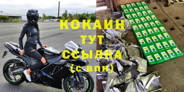 бутират Арсеньев