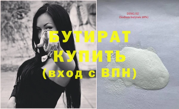 мефедрон VHQ Аркадак