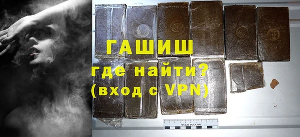 мефедрон VHQ Аркадак