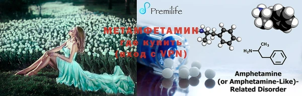 мефедрон VHQ Аркадак