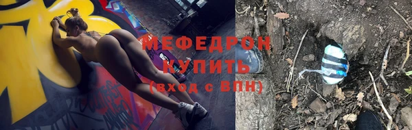 альфа пвп VHQ Краснотурьинск