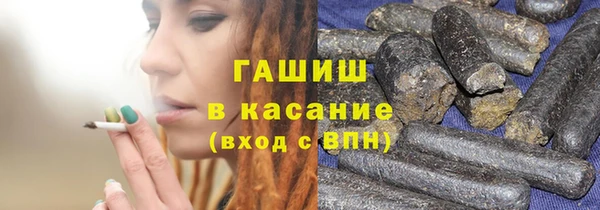мефедрон VHQ Аркадак