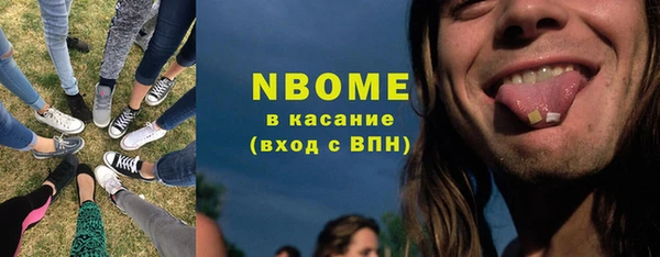 каннабис Армянск