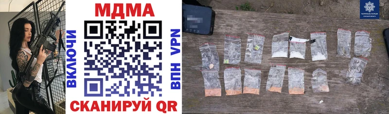 MDMA Molly  что такое наркотик  Камешково 