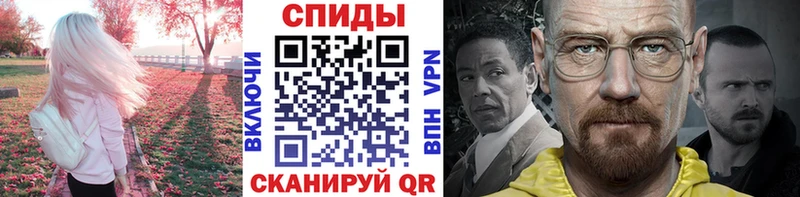 Первитин Декстрометамфетамин 99.9%  даркнет наркотические препараты  Камешково  дарнет шоп 