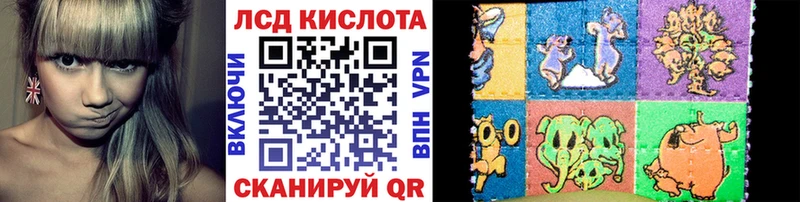 Наркотические марки 1500мкг  гидра онион  Камешково 